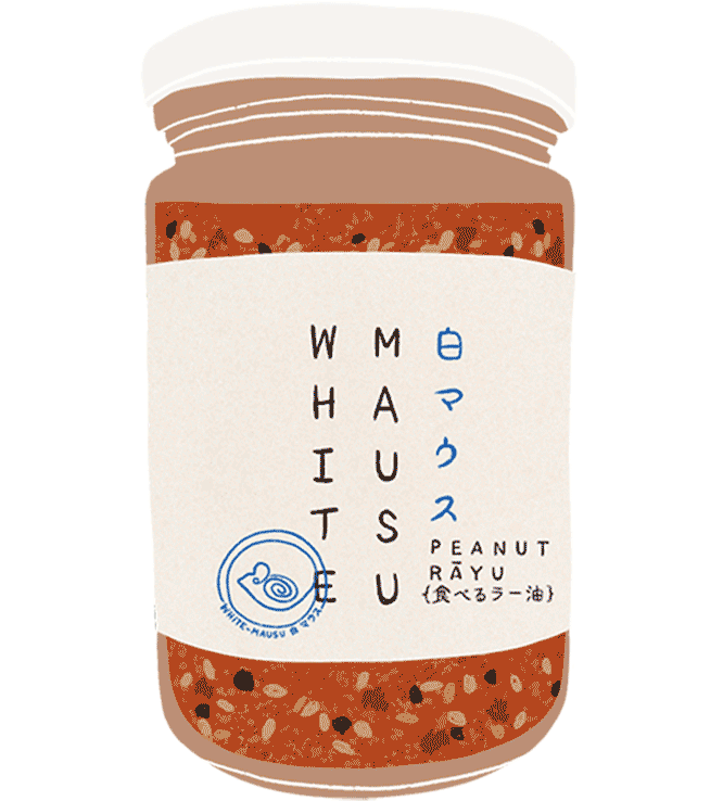 A glass jar of Peanut Rayu wrapped with a paper label that is branded White Mausu. You can buy the full White Mausu range on the What The Food website